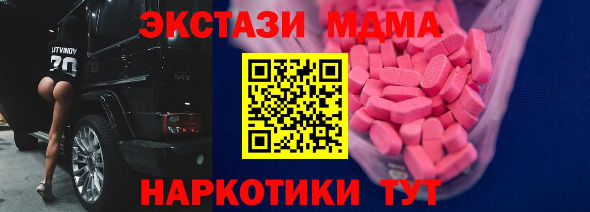 Ecstasy бентли  Экстази mix  купить наркотики сайты  Новочебоксарск  Вход с VPN 