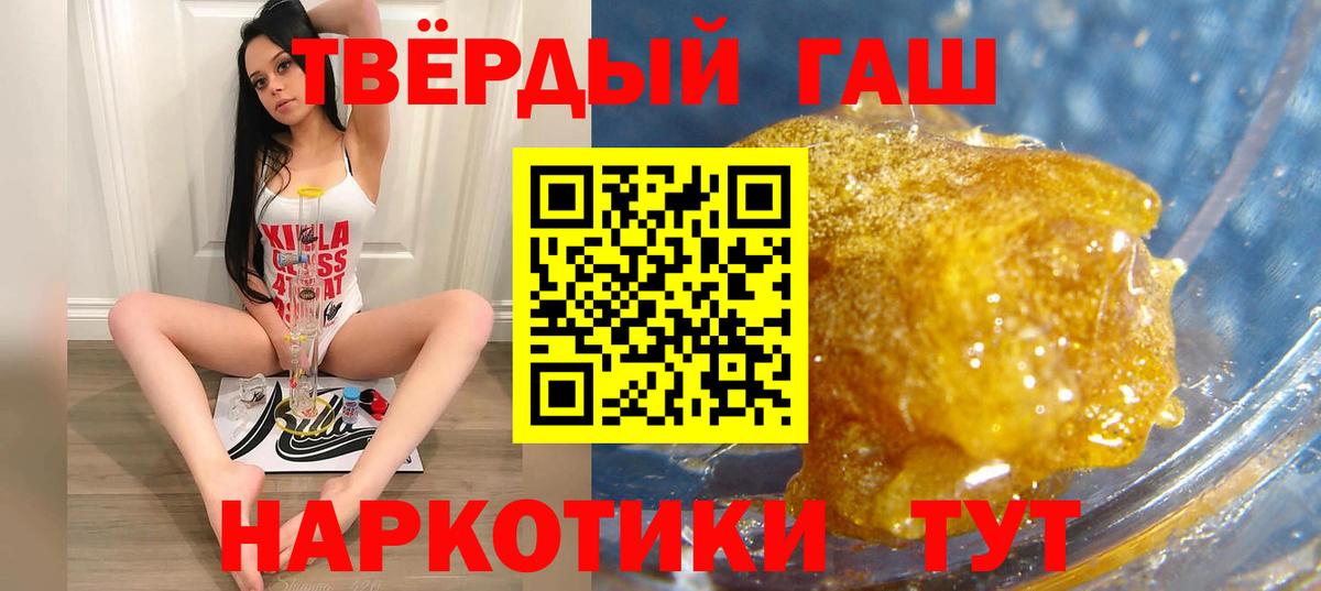 ГАШ индика сатива Новочебоксарск