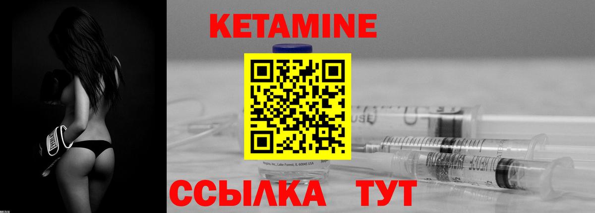 площадка Telegram  Кетамин VHQ  Вход с VPN  Кетамин VHQ  Новочебоксарск 