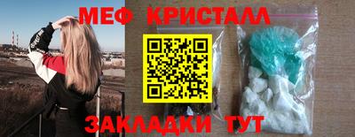 меф VHQ Донской