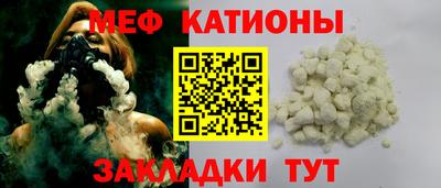меф VHQ Донской