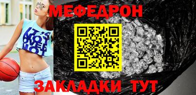 меф VHQ Донской