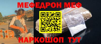 дурь Донецк