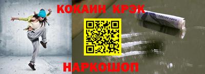 дурь Донецк