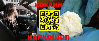 дурь Донецк