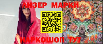 дурь Донецк