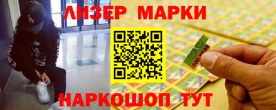 дурь Донецк
