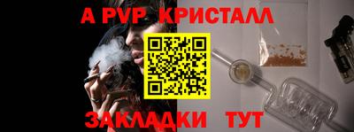 герыч Дубна