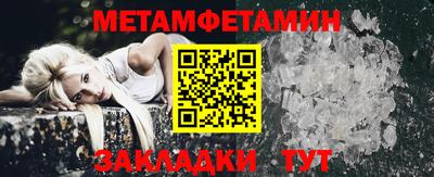 меф VHQ Донской