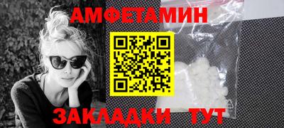 меф VHQ Донской