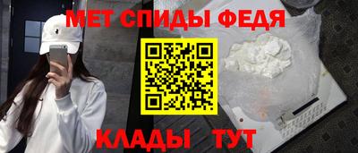 меф VHQ Донской