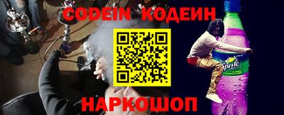 дурь Донецк