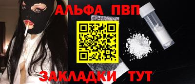 меф VHQ Донской