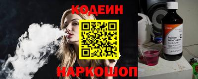 дурь Донецк