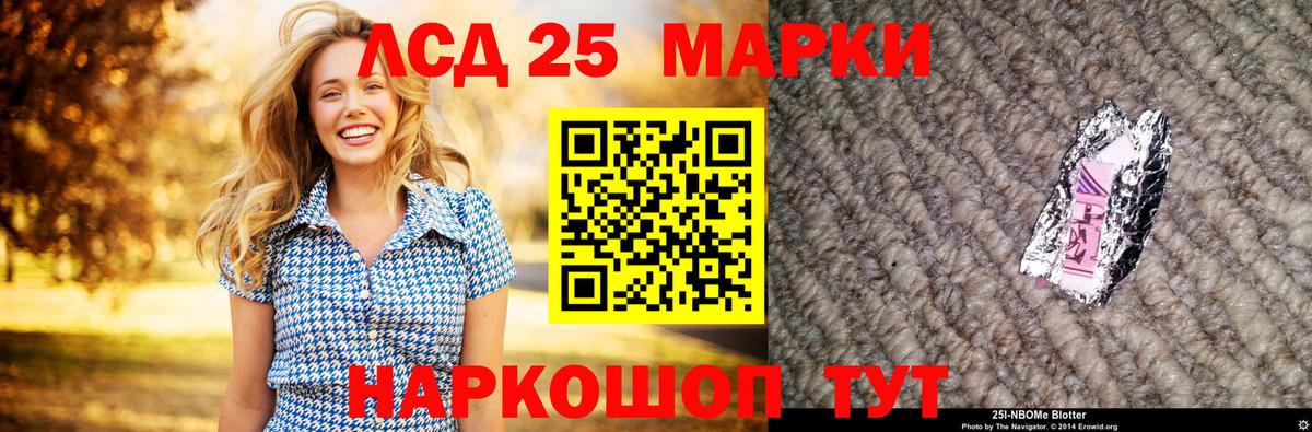 blacksprut онион  ЛСД экстази кислота  Вход с VPN  LSD-25 экстази ecstasy  Новочебоксарск 