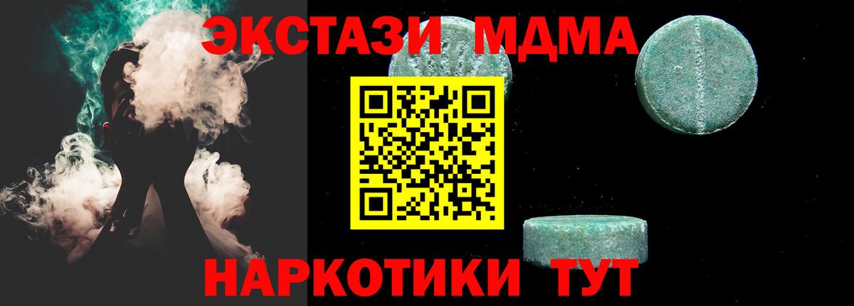 МДМА Molly Новочебоксарск