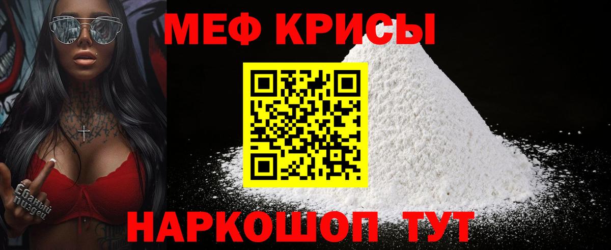 МЕФ  Новочебоксарск