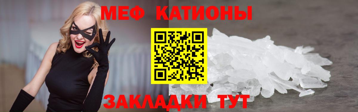 МЕФ VHQ  МЯУ-МЯУ  Вход с VPN  Новочебоксарск  Меф мяу мяу 