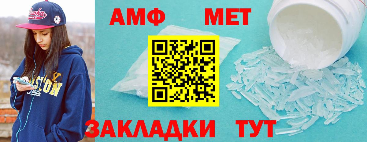 Метамфетамин Декстрометамфетамин 99.9% Новочебоксарск