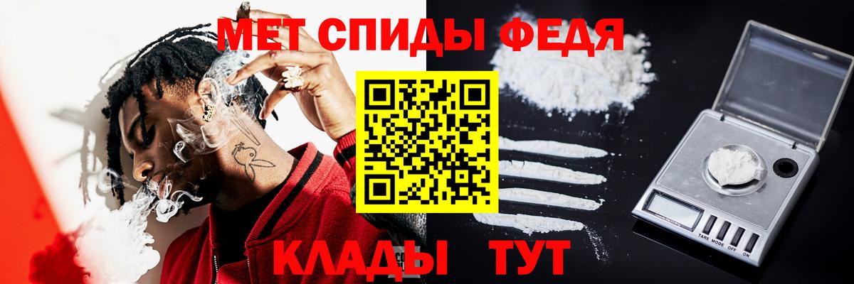 Первитин кристалл  Вход с VPN  Новочебоксарск 
