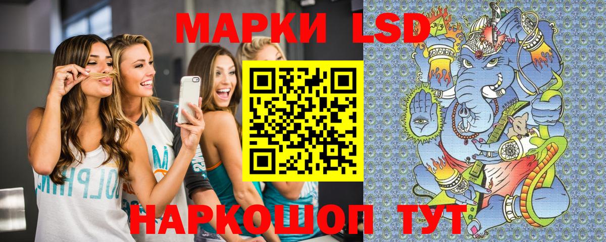 Наркотические марки 1,5мг  Вход с VPN  Новочебоксарск 