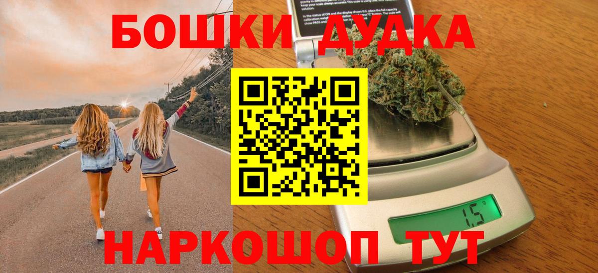 Каннабис AK-47  Вход с VPN  Канабис THC 21%  Каннабис план  Новочебоксарск  Марихуана OG Kush 